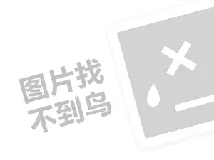 佛山化工原料发票 普通人做吃播可以吗